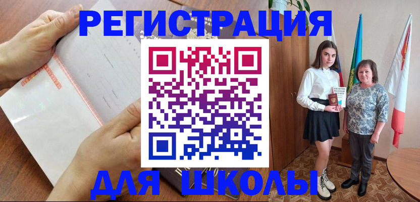 где прописаться в Протвино