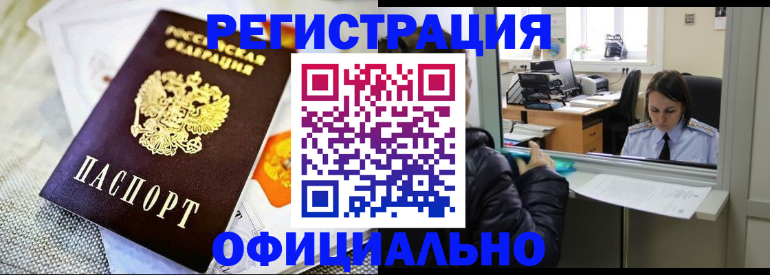 пропишу в квартире в Протвино